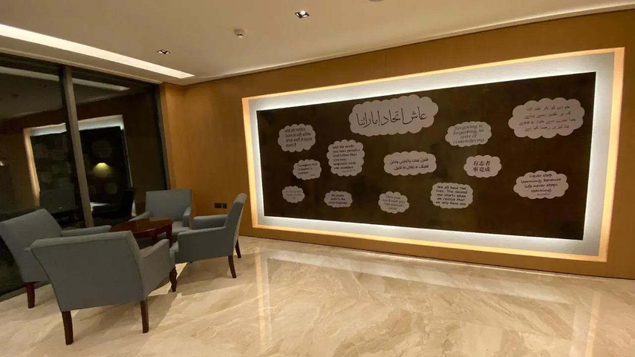 Sitara Hotel Apartment Dubai Emirados Árabes Unidos