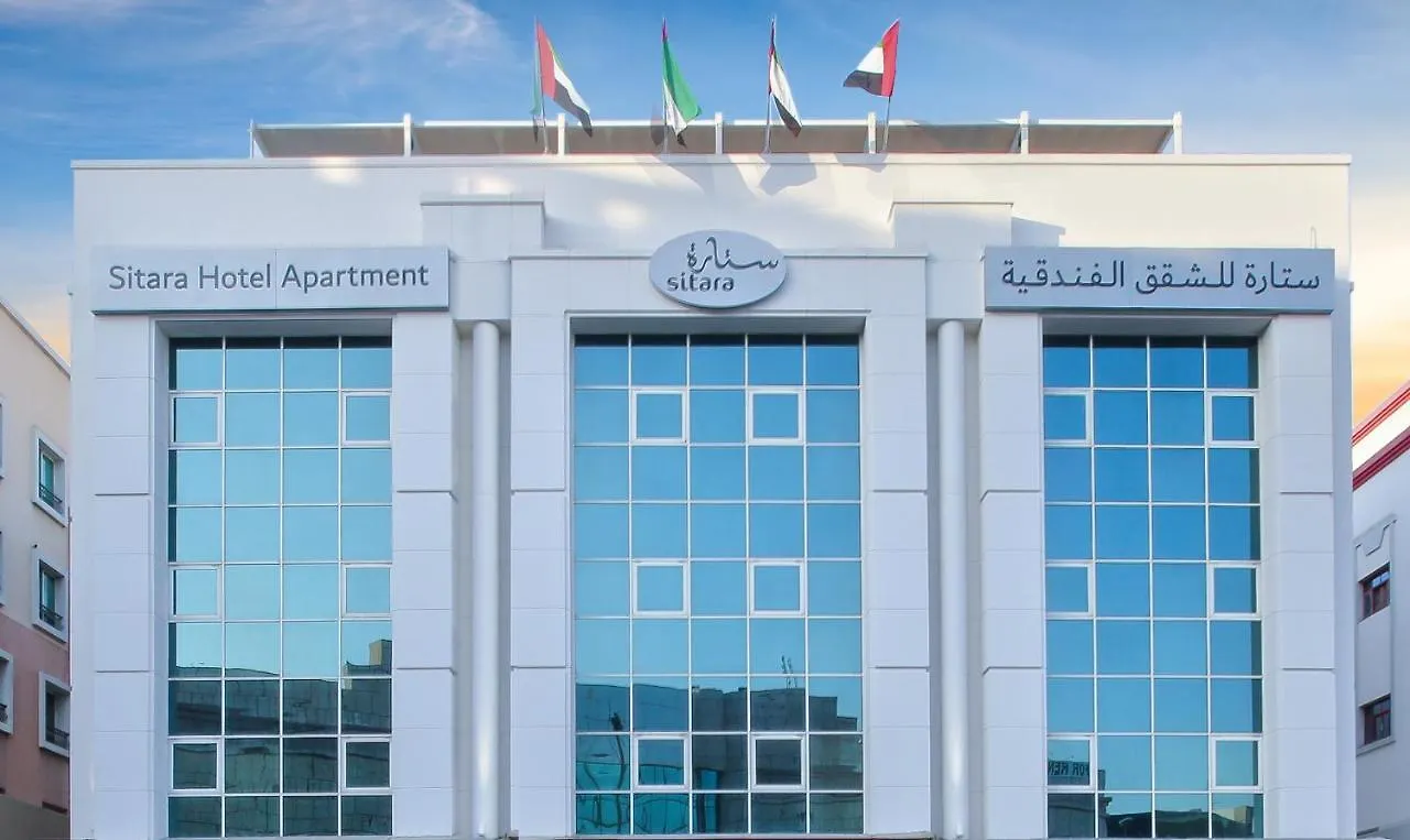 Sitara Hotel Apartment Dubai